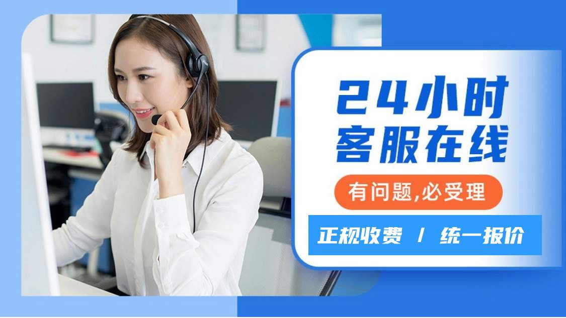 汕头博世家电（BOSCH）冰箱售后服务电话官网地址