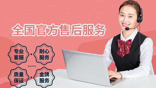 辉客映上指纹锁售后有清洗服务吗