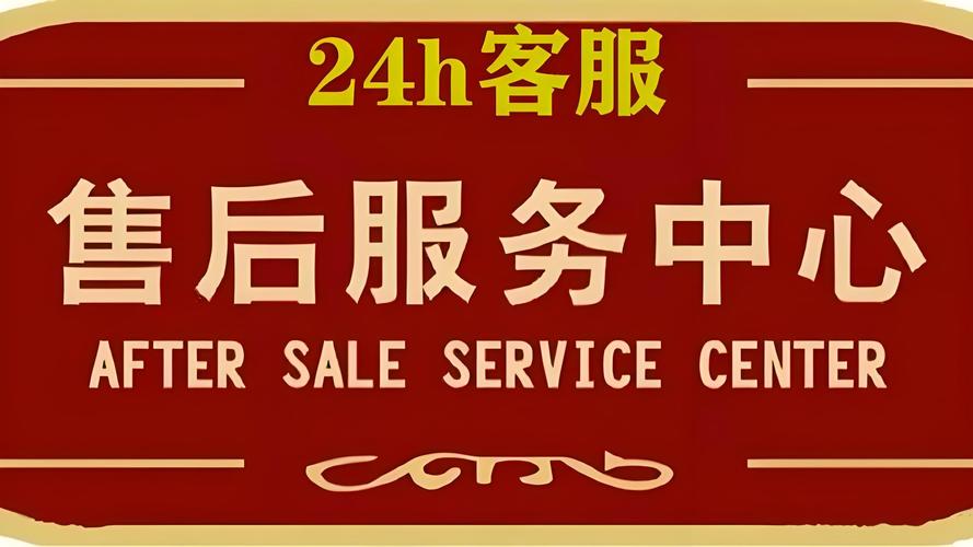 汇中空调全国人工售后客服电话24小时人工